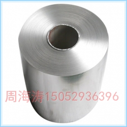 空調(diào)用鋁帶